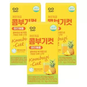제로제곱 붓기 좋은 수제 얼굴 부기 빠지는 빼는 분말 콤부차 선물 콤부기컷 파인애플 3박스 선물세트 설날