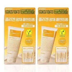 메디필 비건 비타민 콜라겐 클리어 300ml 2개 대용량 폼클렌징 추천 26년10월까지/