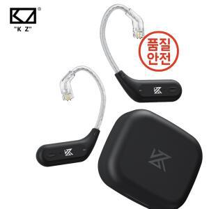 KZ AZ09 HD Bluetooth 모듈 무선 업그레이드 케이블 5.2 HIFI 이어 후크 C B PIN 커넥터 (충전 포함)