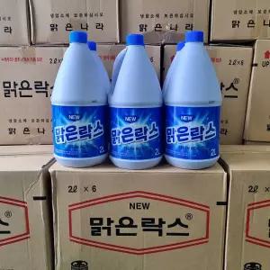 맑은 락스 2L - 6개입 (강력세정 표백효과 위생청결)