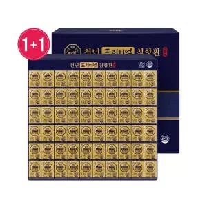[휴럼] 천년 프리미엄 침향환 60환 x 2박스