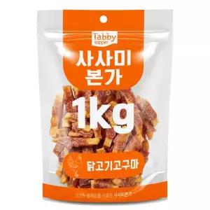 테비 사사미 본가 강아지간식 대용량 닭고기고구마 1kg