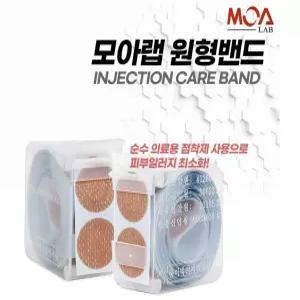 모아랩 채혈밴드 모아랩 원형밴드 살색 30mmx200매