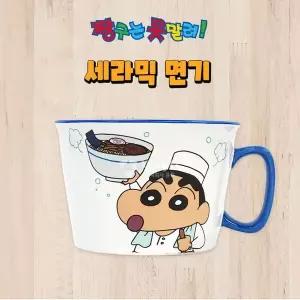 [하프클럽/알티피아]짱구는못말려 세라믹 면기-화이트