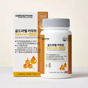 삼성제약 골드라벨 카무트 발효효소 90정 1개