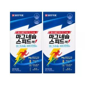 일양약품 흡수빠른 마시는 액상마그네슘 스피드액 2박스 /비타민B6 글루콘산마그네슘영양제 스틱형