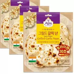 서치11 커리난 티아시아키친 티아시아 인도난 샘표 그릴드 갈릭 난 200gX3개 빠른배송