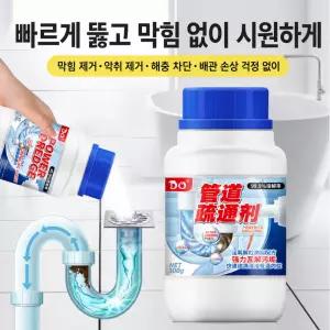 배수구 세정제 [100% 효과있음] 하수구 냄새 제거제 하수구 악취 세정 탈취/세정 3in1 배관 세정제 냄새 탈취제, 1개, 260g