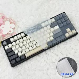 한성컴퓨터 TFG Magnetox 2XL 키스킨 기계식 키보드 덮개 실리콘 커버
