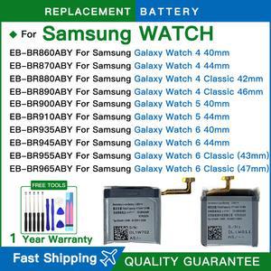 삼성 갤럭시 워치 4 워치4 클래식 워치 5 워치5 클래식 워치 6 워치6 클래식 44mm 배터리 교체용 배터리 선물