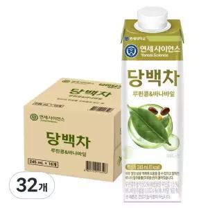 연세유업 식후 혈당 케어 차 당백차 32개 245ml 선물세트 한가위 추석 친정 시댁 부모님