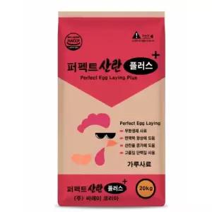 닭사료 퍼펙트 산란 플러스 20kg 산란용 닭모이