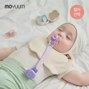 모윰 실리콘 쪽쪽이＆치발기 클립 스트랩- 컬러 선택