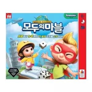 보드게임 모두의 마블 이코노미 전략게임 nx