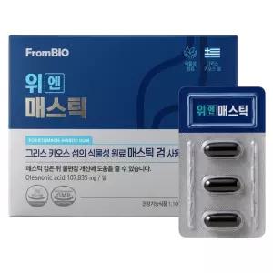 프롬바이오 위엔 매스틱 (84캡슐x 1박스) 4주분