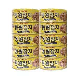 동원참치 참치캔 150g x 10개 살코기 코스트코 대용량 EPA 프리미엄
