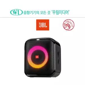 JBL PartyBox Encore Essential 파티박스 앙코르에센셜 블루투스 스피커 행사 축제 펜션 풀파티 루프탑