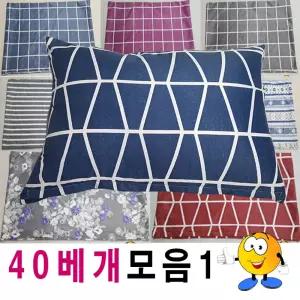 40베개모음1베개베개피+배게솜푹신베개예쁜베개배게 배게커버 솜배게 베개
