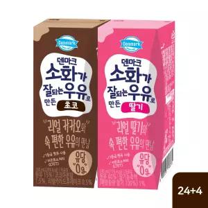 동원 덴마크 소화가 잘되는 우유 190mL 초코 24팩 + 딸기 4팩 외 5종
