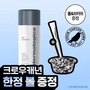 [크로우캐년 기획 출시] 더말로지카 효소 엔자임 파우더 클렌징 폴리언트 74G 2종 택 1 (단품/기획)