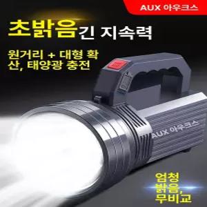 초강력 손전등 충전식 태양광 LED 야외용 휴대용 전구
