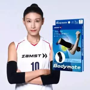 트라택 배구 골프 테니스 팔꿈치 보호대 잠스트 스포츠 바디 메이트