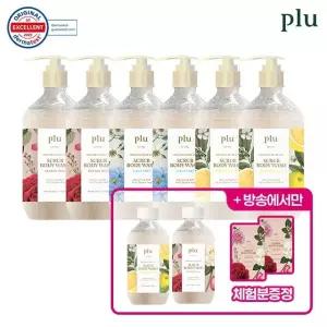 [방송에서만 2병 더] 플루 슈퍼비타 스크럽 바디워시 6+2 / 체험분 추가