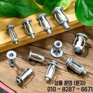 4/40개 페탈형 확장 플러그 나사 앵커 잠금 리벳 볼트 벽면 보드 패스너 클램프 자동차 도구