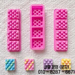 4 chamber square massage point soap silicone mold handmade aromatherapy DIY making