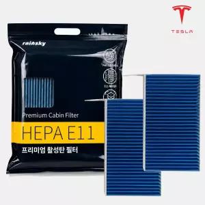 테슬라 프리미엄 에어컨필터 활성탄 H11 모델Y 모델3