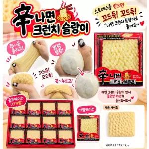 신상 KC인증! 신나면 크런치 슬랑이 1개 삼우 라면말랑이 라면스퀴시 라면주물럭 라면스트레스볼