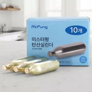 미스터펑 탄산실린더 10p 1박스 1개