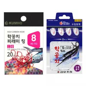 KS-335 KS-752 학꽁치 피래미 은어 학공치 묶음 바늘 낚시 채비 링바늘