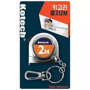 [하프클럽/알티피아]코텍스 키고리 줄자 2m K-8239