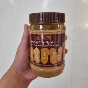 자연주의 땅콩 100% 유기농 땅콩버터 510g