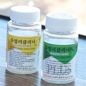 액세서리 세척제 주얼리 귀금속 변색 금속 세척액 방지제 관리 용품 세정제 제거제 쥬얼리 은제품 귀걸이
