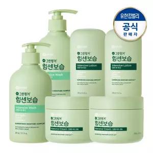 [예약구매]그린핑거 힘센보습 인텐시브 워시300mlX2+로션280mlX2+크림300gX2