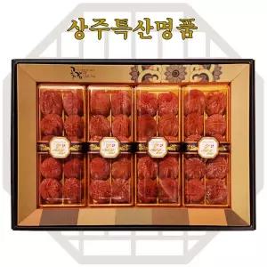 상주곶감 명절 선물세트 건시반건시 곶감가정실속형 곶감(50입100입) 산지직송최상품고급 선물추천