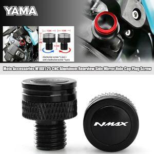 야마하 Nmax 125 155 V1 V2 2017-2025 모토 액세서리 CNC 알루미늄 사이드 미러 홀 캡 플러그 나사 (신형)