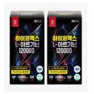 랩온랩 하이퍼맥스 L-아르기닌 120000 1100mg x 120정 2개