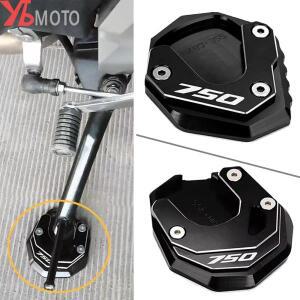 혼다 NC750X XADV 750 Forza750 XADV750 NC 오토바이 풋 서포트 확장 사이드 스탠드 확대 패드