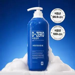 디제로 탈모증상완화 기능성 비듬샴푸 1000ml