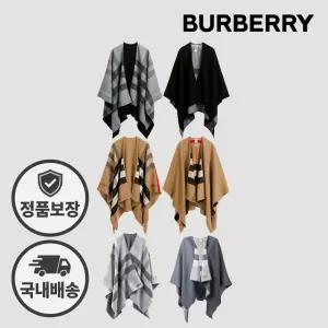 버버리 리버서블 판초 케이프 3컬러 40294061 40294041 40294051