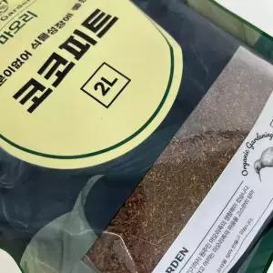 마오리 가든 코코피트 허스크 달팽이 바닥재 소포장 지퍼백 2L