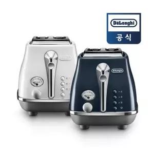 [드롱기]아이코나 캐피탈 토스터기 CTOC2003(런던블루/시드니화이트)(+폰타나 잼 증정)