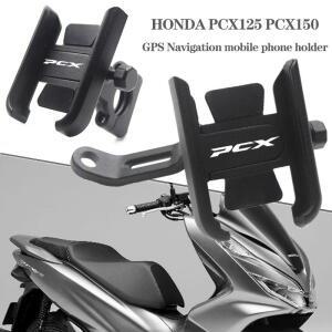 [호환품]혼다 호환 PCX150 PCX 125 150 바이크 오토바이 액세서리 CNC 핸들 바 휴대폰 핸드폰 거치대 GPS