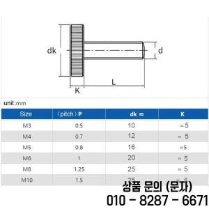 M3 M10 GB835 304 스테인리스 스틸 널링 플랫 라운드 헤드 수동 조임 커튼월 유리 썸 스크류 볼트 DIN653
