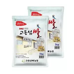 교동은혜농장 햅쌀 찹쌀2kg 강화 교동 섬쌀 최근 갓 도정 답례품 선물용 쌀1kg 2개 산지직송 2025년산