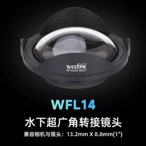 위파인 WFL14 M67 어댑터 DJI 초광각 렌즈 150도 수중 인스타 고프로