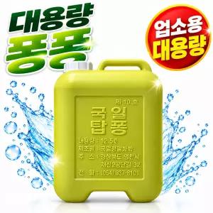퐁퐁 업소용 주방세제 13kg 대용량 탑퐁 국일 세정